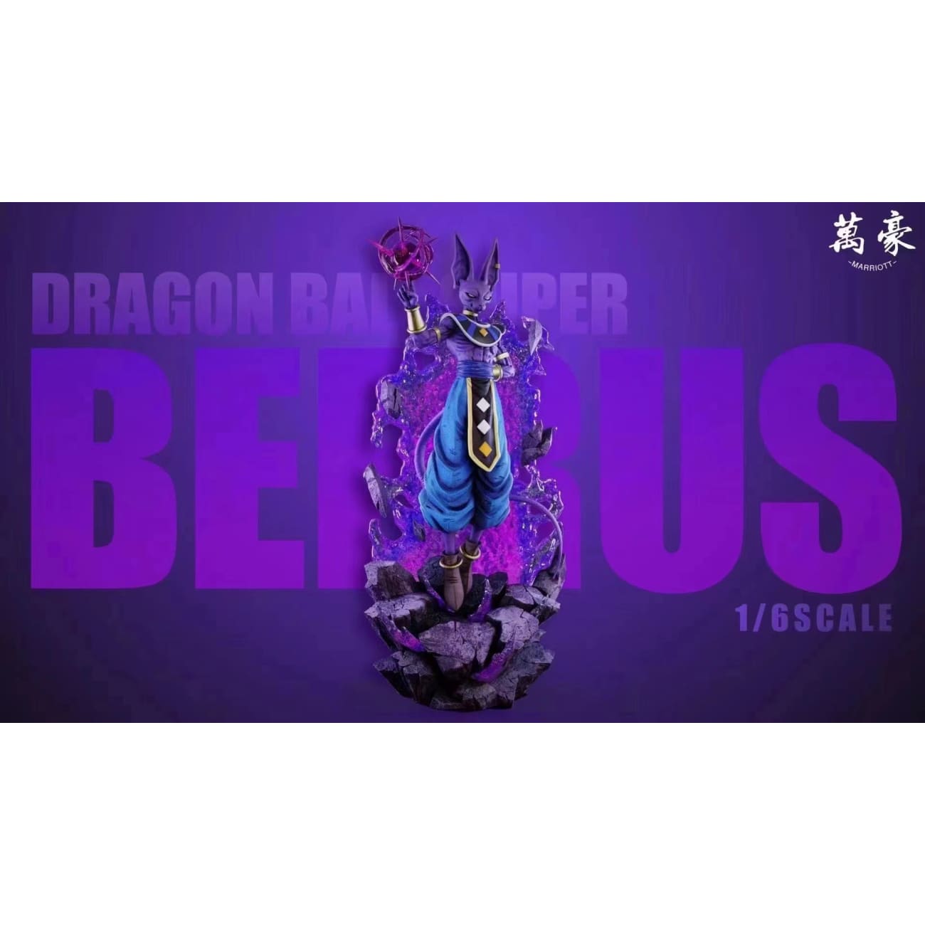 Marriott studio - Beerus
