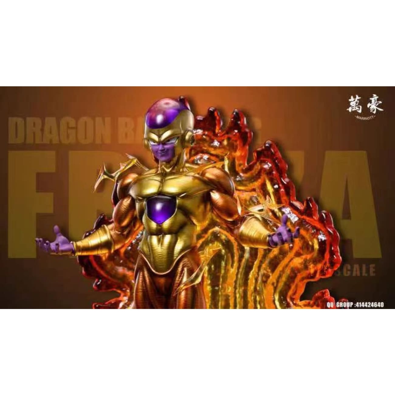 Marriott Studio - Golden Frieza [2 Variants]