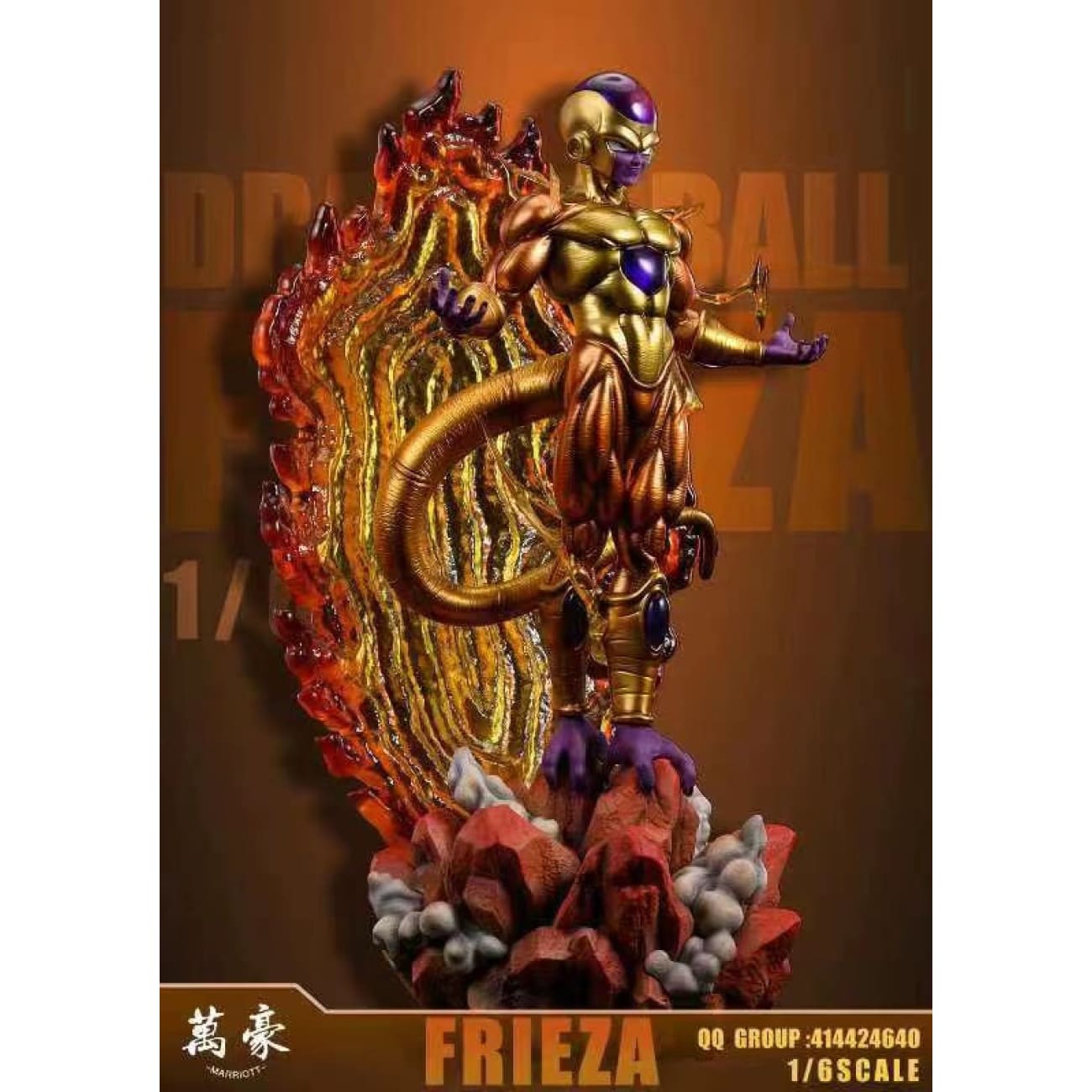 Marriott Studio - Golden Frieza [2 Variants]