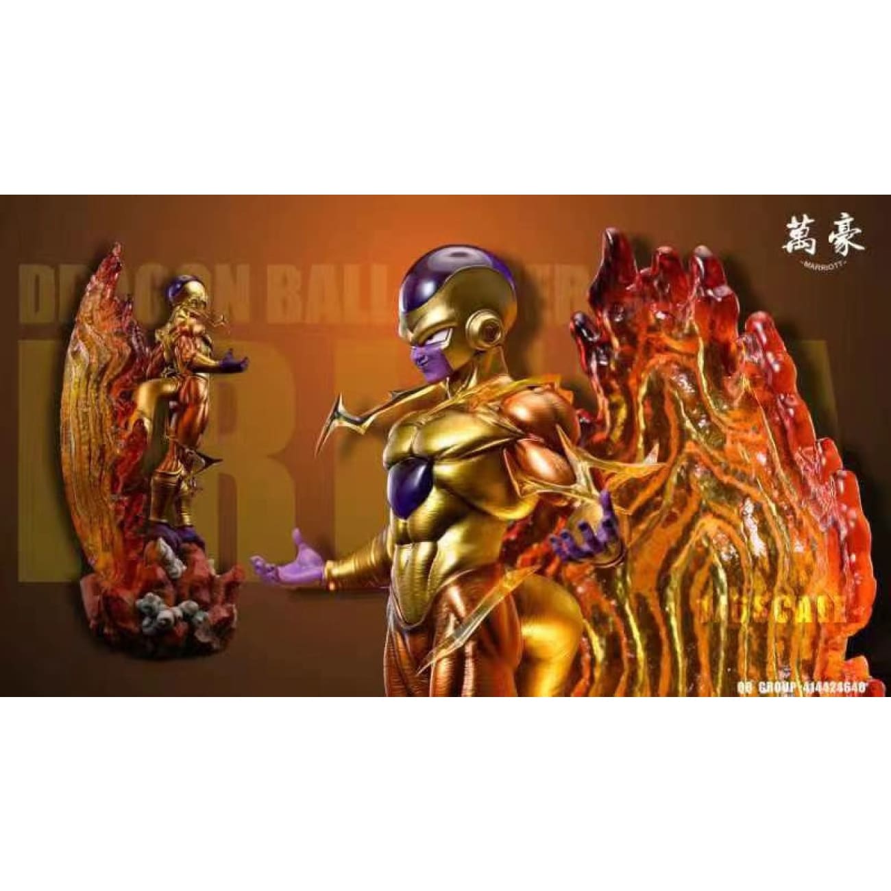 Marriott Studio - Golden Frieza [2 Variants]