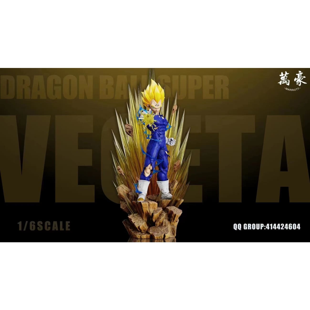 Marriott Studio - Vegeta
