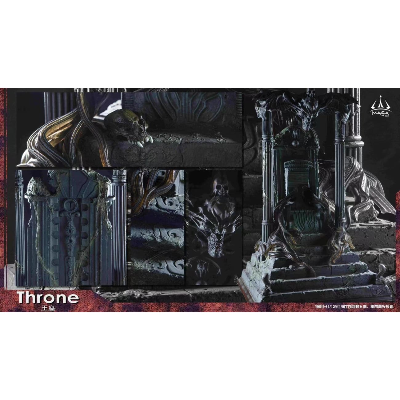 MASA - Batman Beyond on Throne Base only