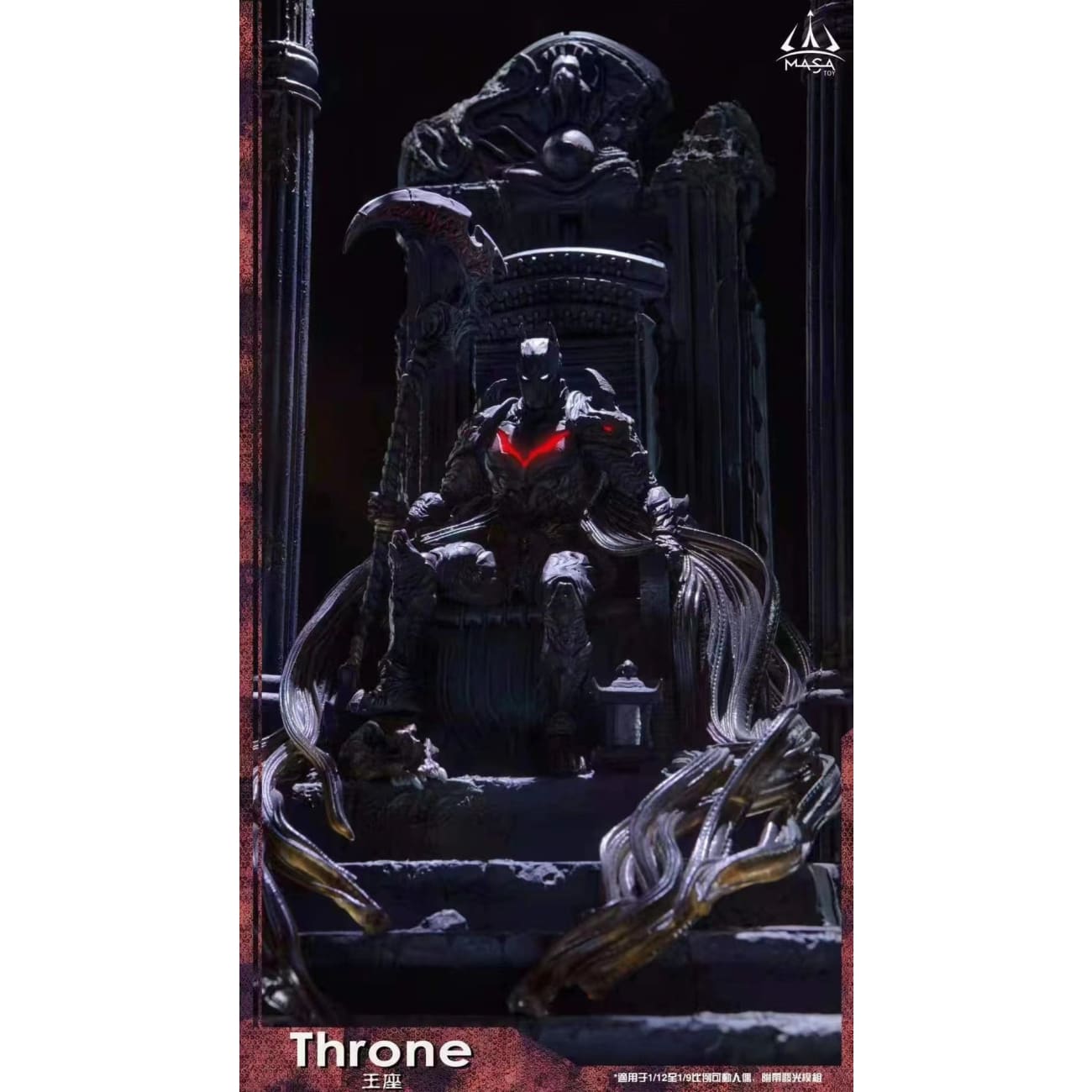 MASA - Batman Beyond on Throne Base only
