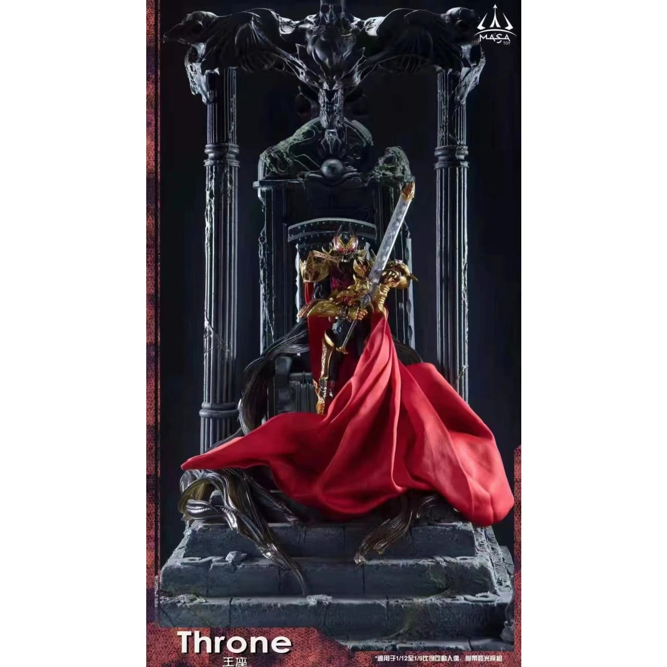 MASA - Batman Beyond on Throne Base only
