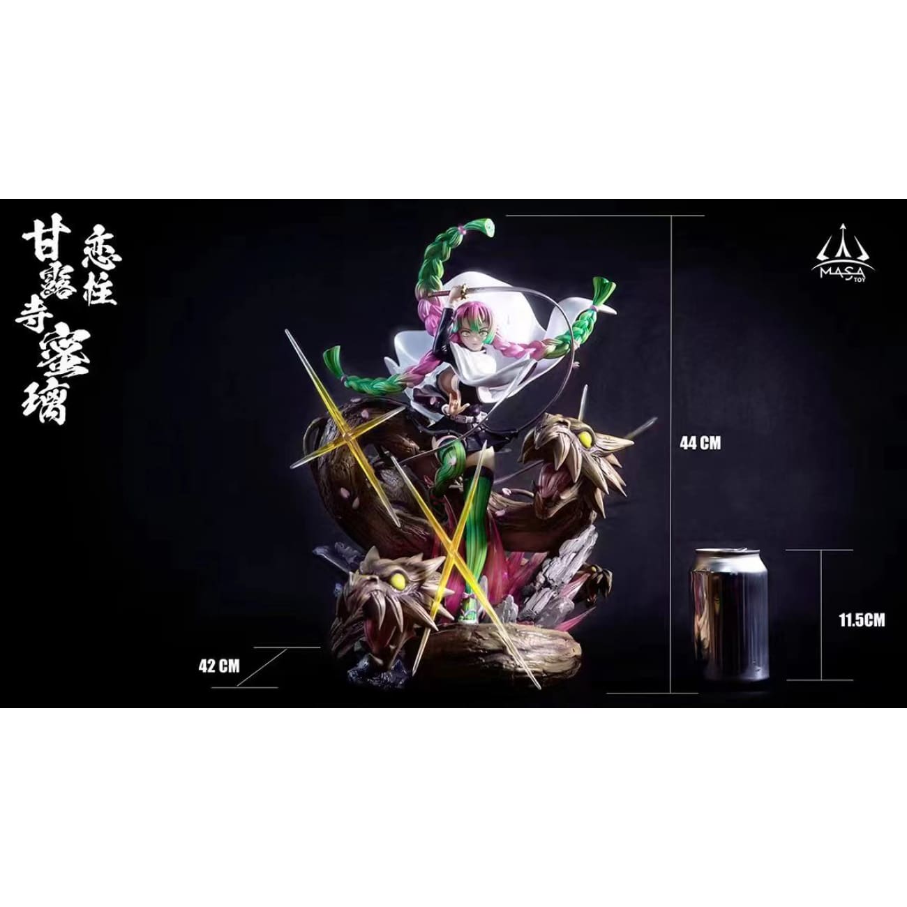 Masa Toy - Kanroji Mitsuri