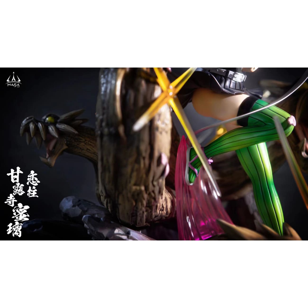 Masa Toy - Kanroji Mitsuri