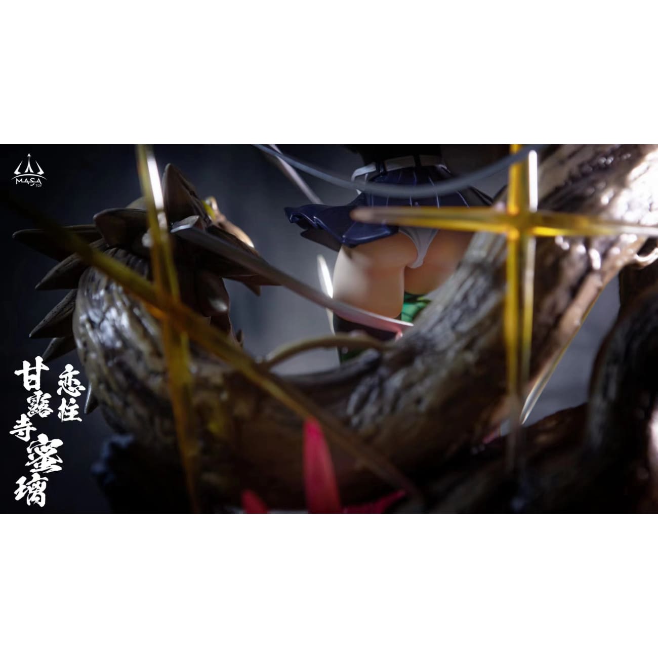 Masa Toy - Kanroji Mitsuri