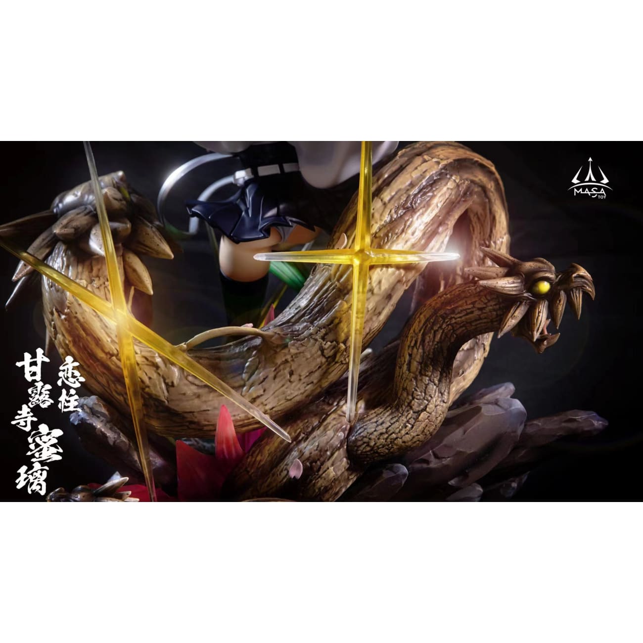 Masa Toy - Kanroji Mitsuri