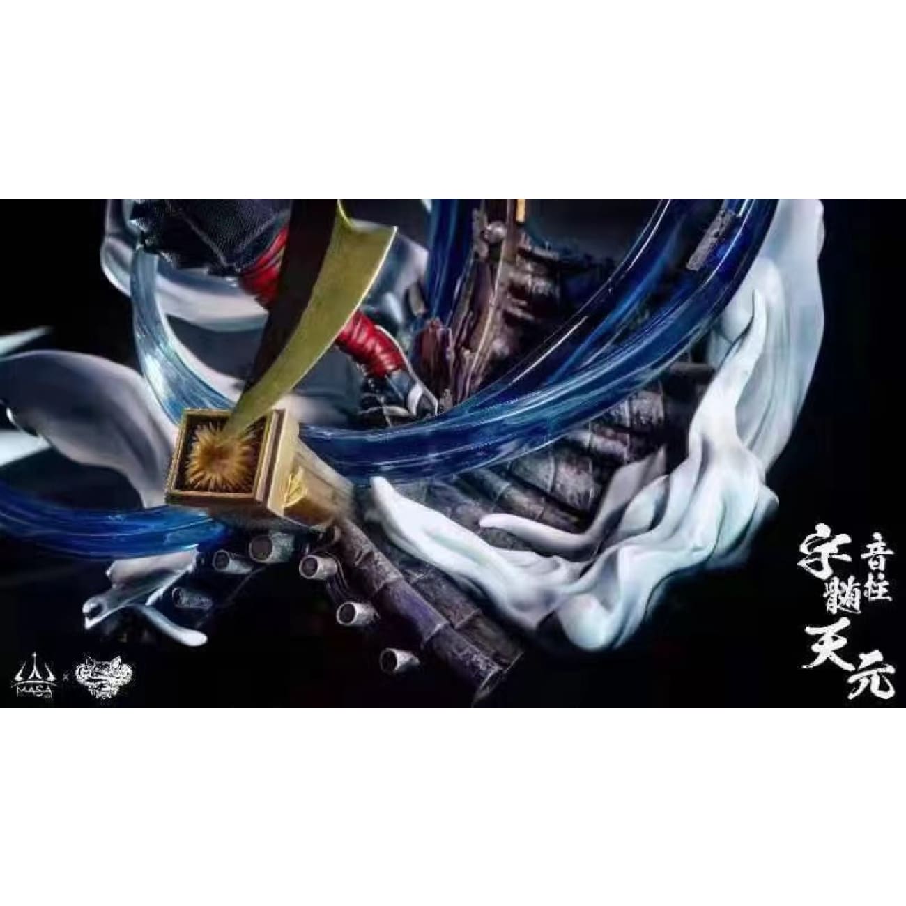 MASA TOYX Butt&Milos Studio - Sound Pillar Uzui Tengen