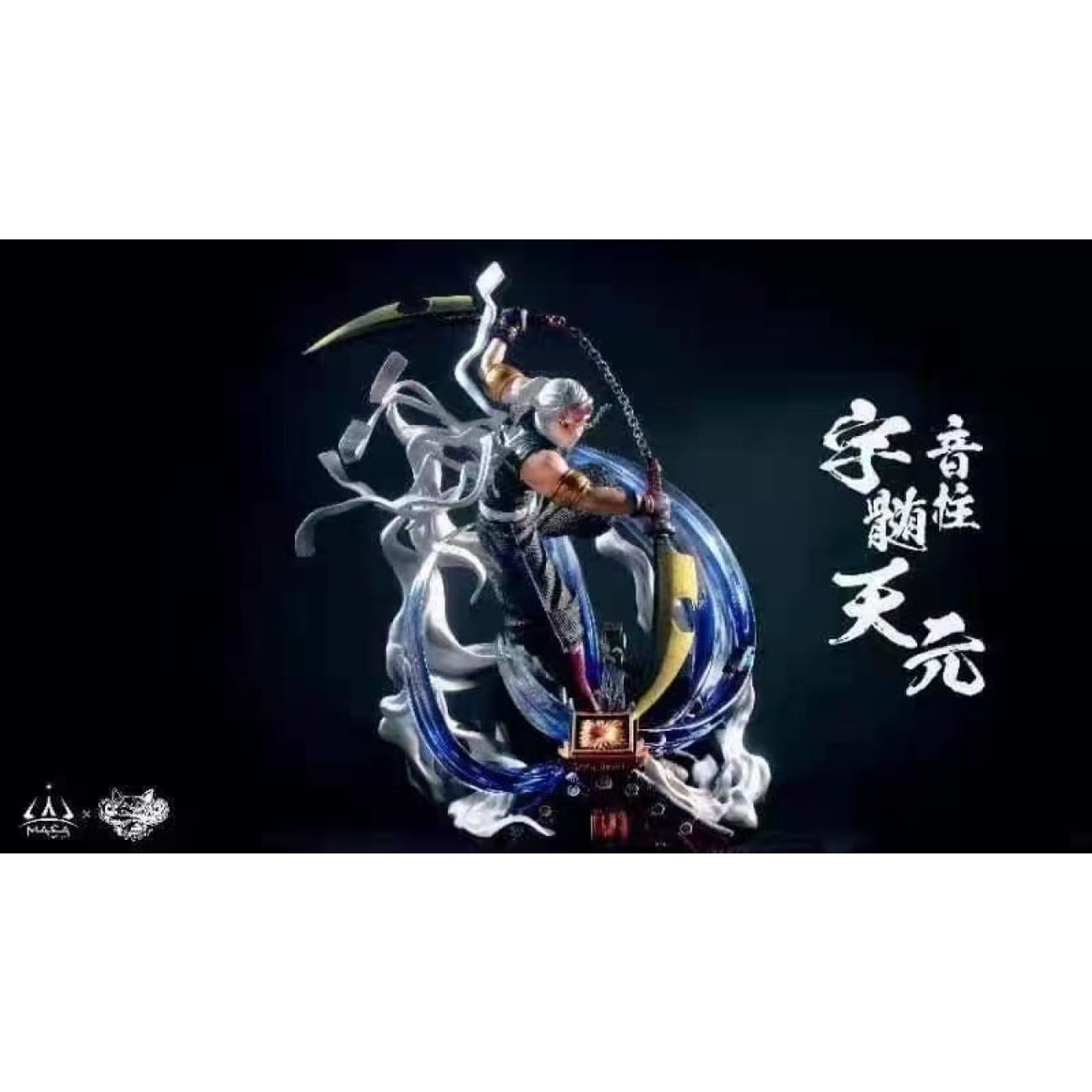MASA TOYX Butt&Milos Studio - Sound Pillar Uzui Tengen