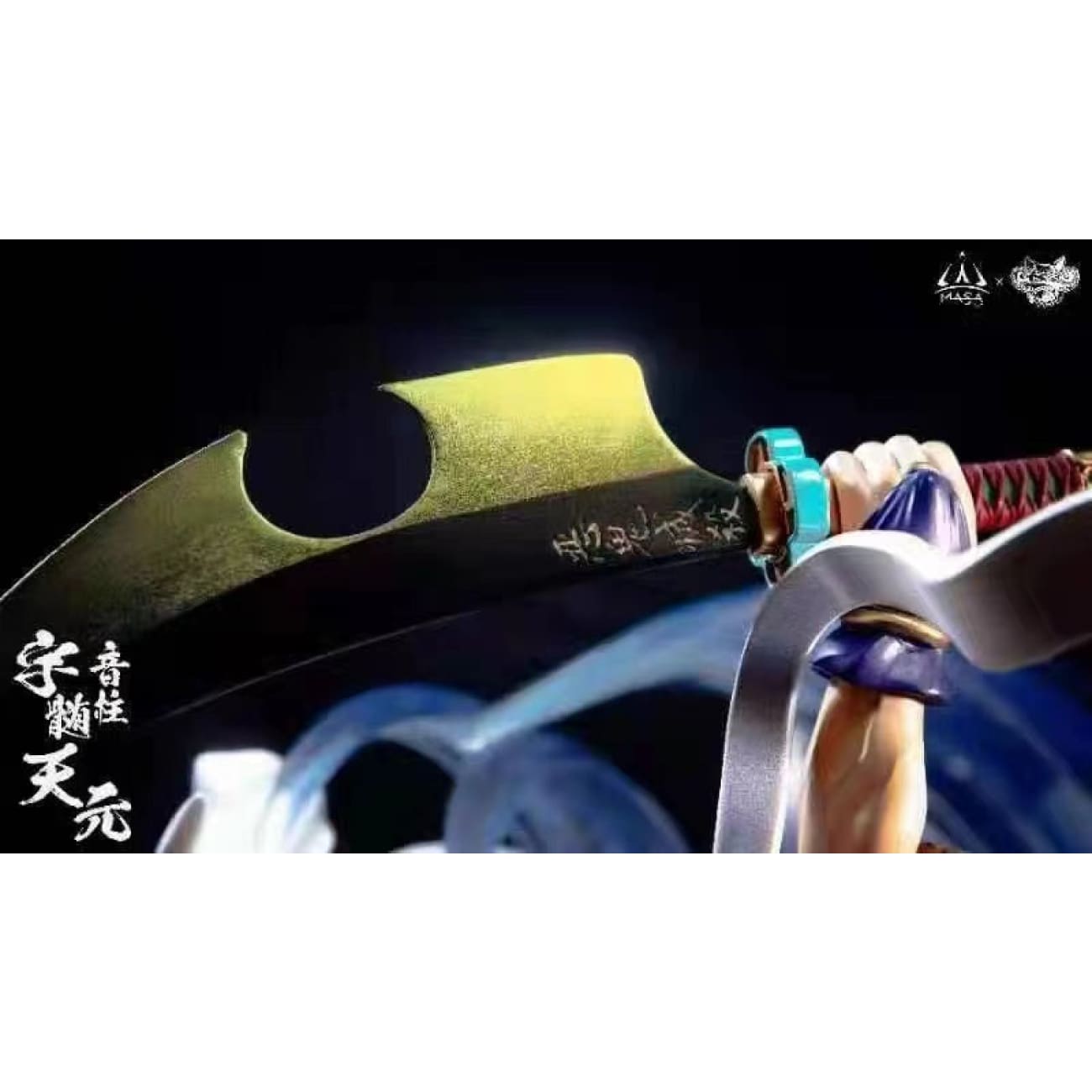 MASA TOYX Butt&Milos Studio - Sound Pillar Uzui Tengen