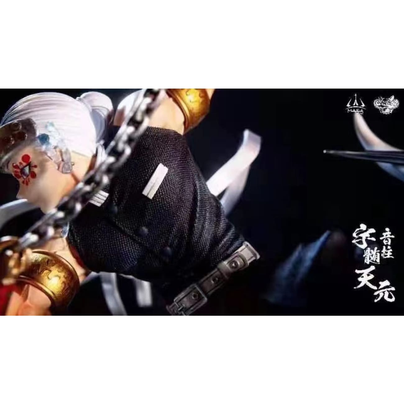 MASA TOYX Butt&Milos Studio - Sound Pillar Uzui Tengen