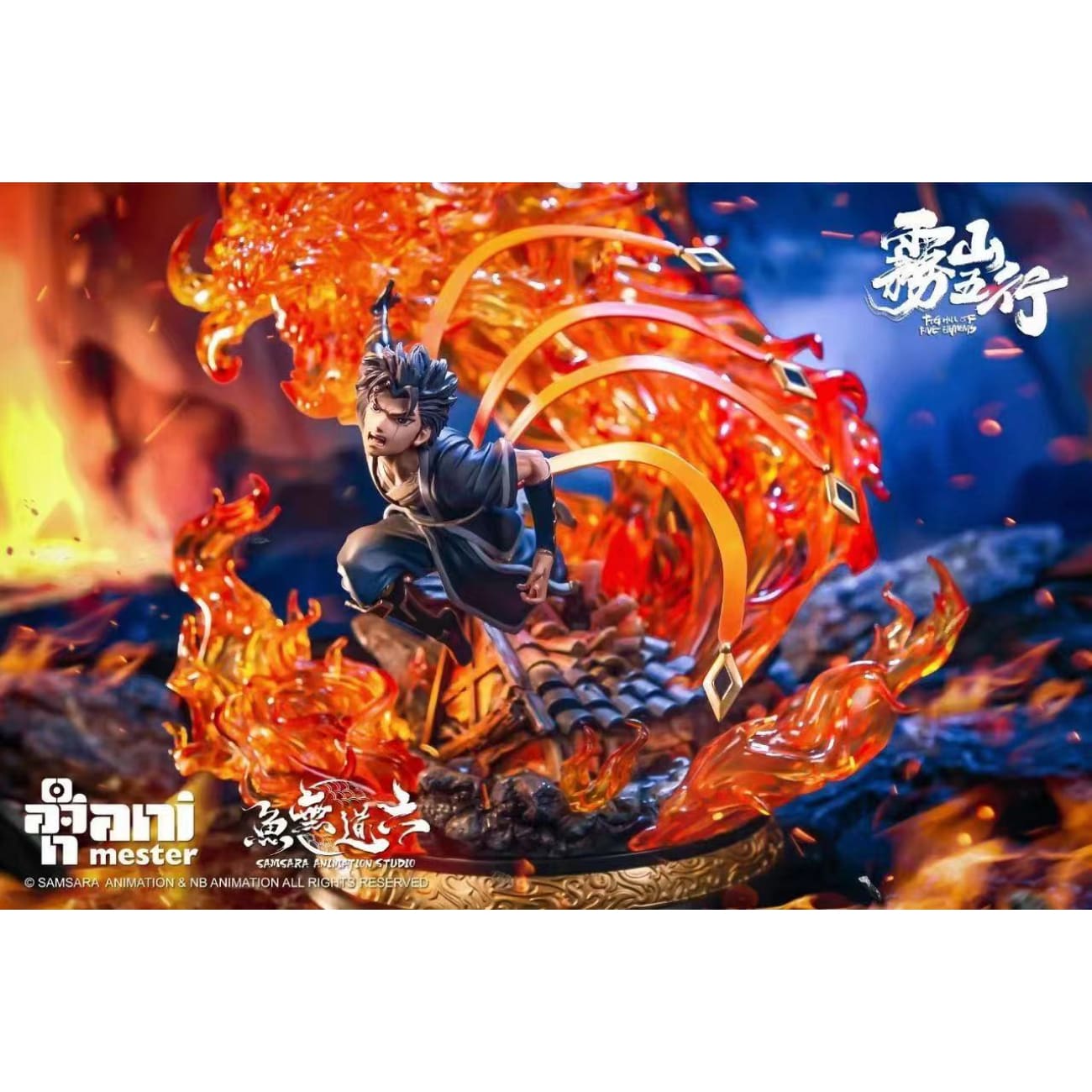 Masara Animation Studio - Wen Ren Yu Xuan