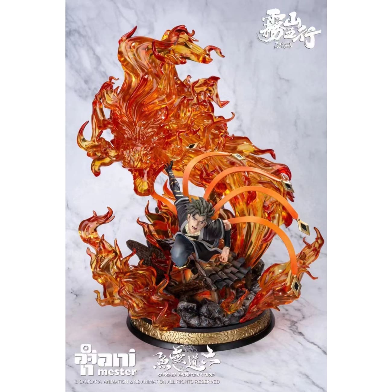 Masara Animation Studio - Wen Ren Yu Xuan