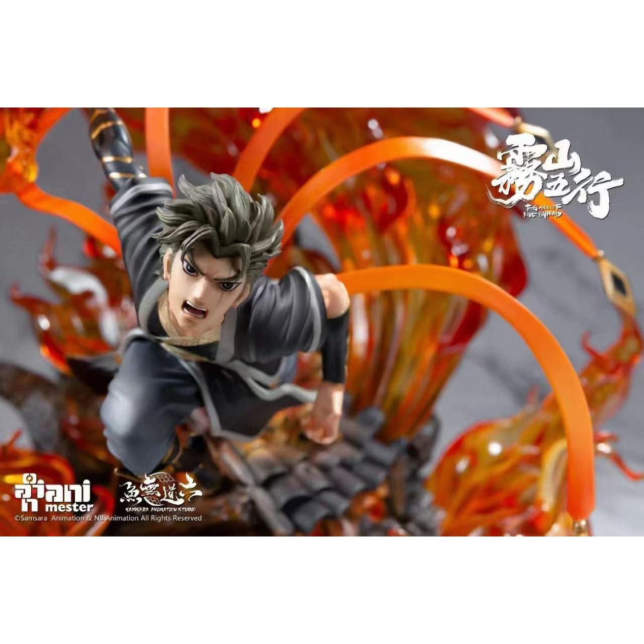 Masara Animation Studio - Wen Ren Yu Xuan