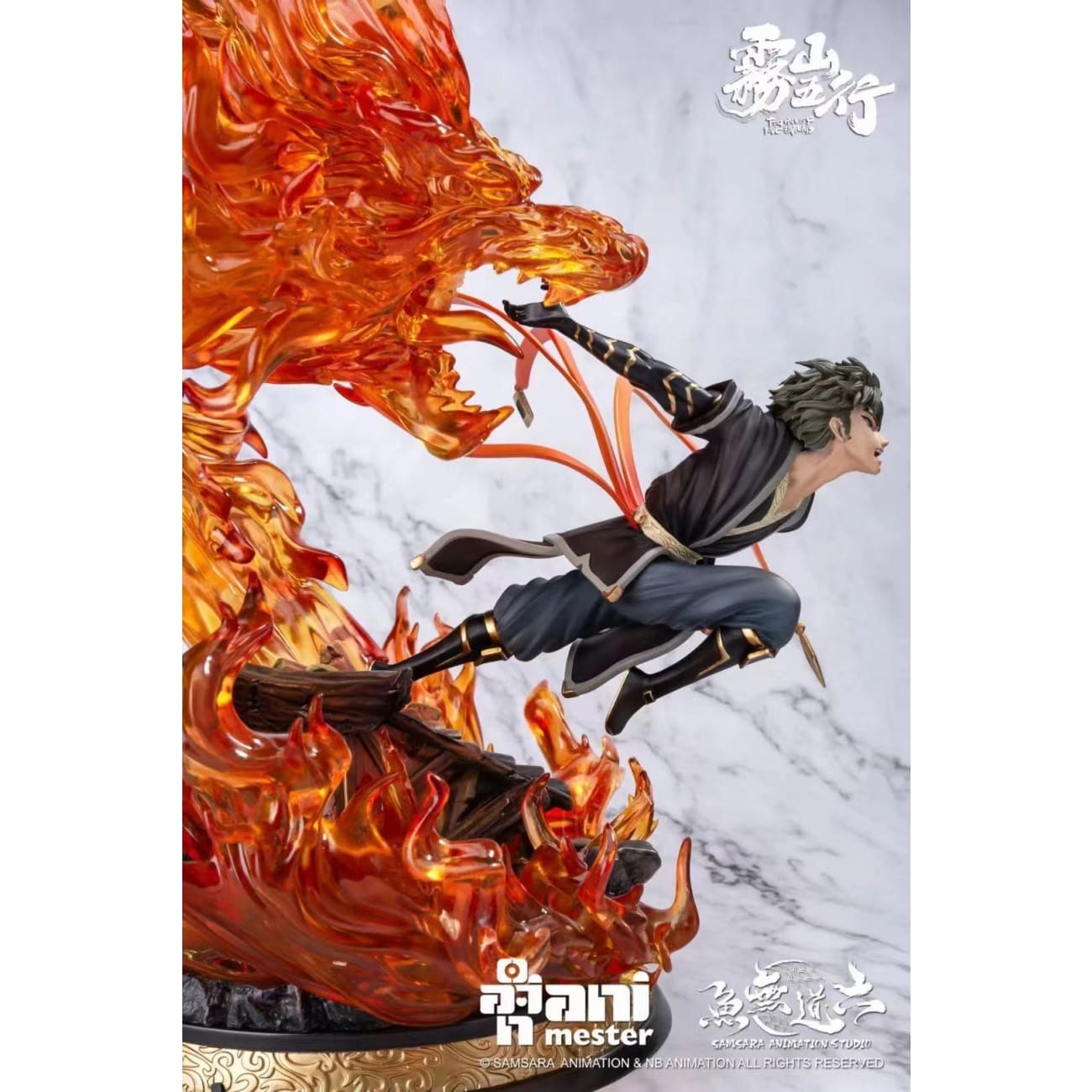 Masara Animation Studio - Wen Ren Yu Xuan