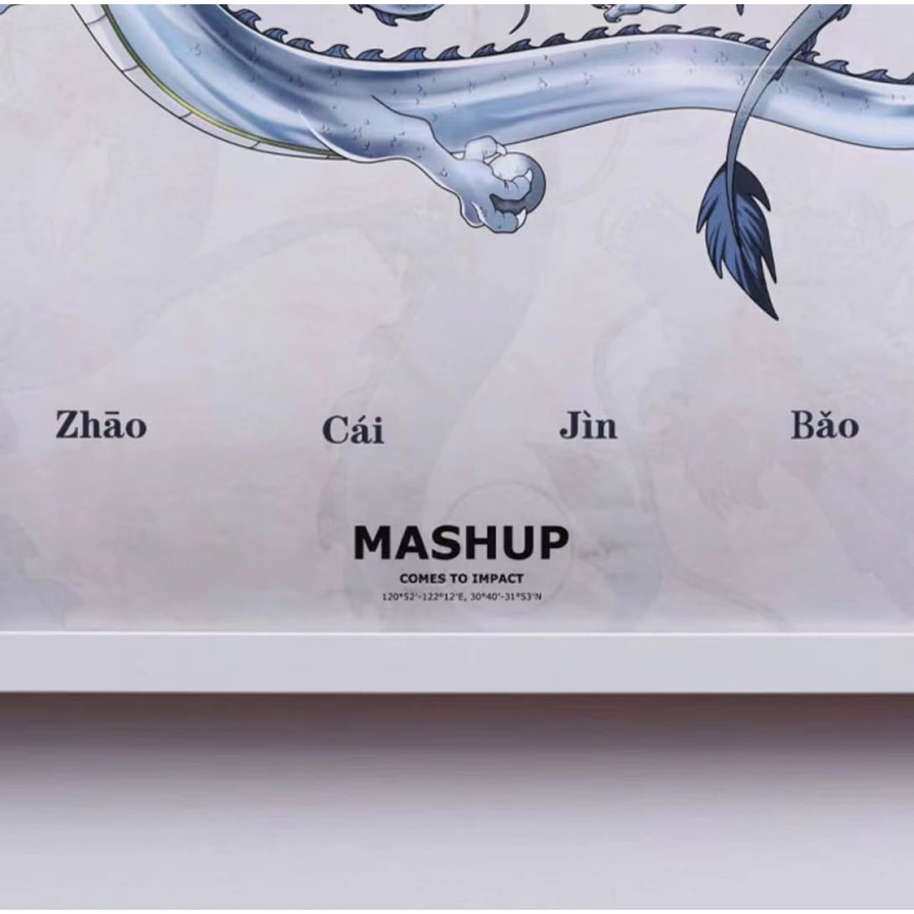 Wealth Chinese Character poster Frame 