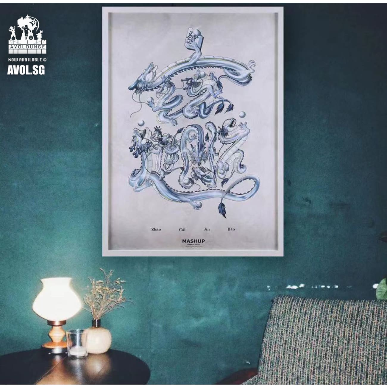 Wealth Chinese Character poster Frame 