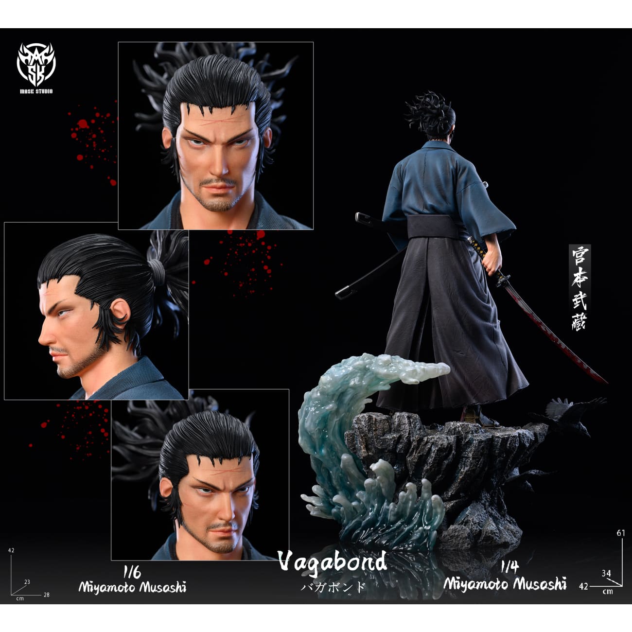 Mask Studio - Musashi Miyamoto [2 Variants]