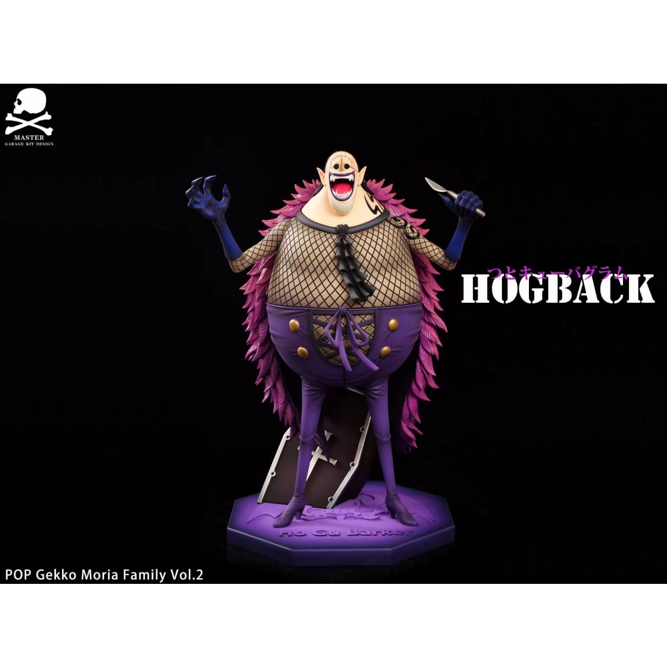 Master Studio - Doctor Hogback