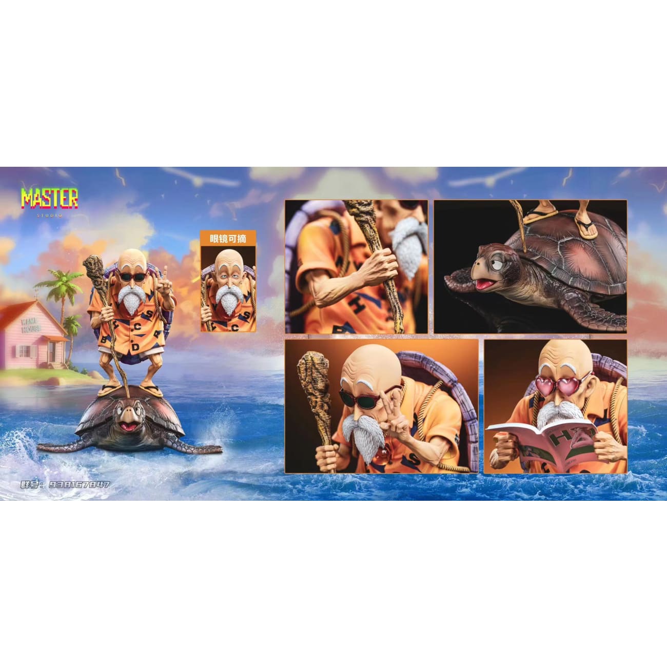 Master Studio - Master Roshi [2 Variants]