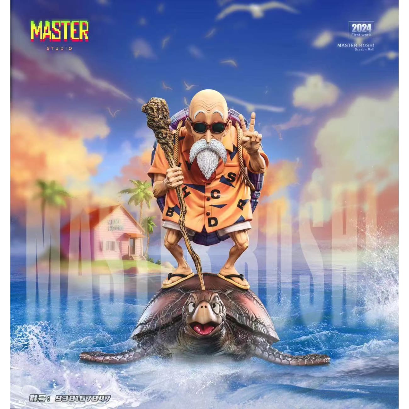 Master Studio - Master Roshi [2 Variants]