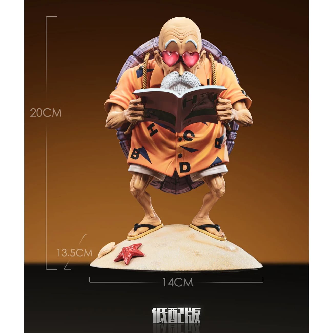 Master Studio - Master Roshi [2 Variants]