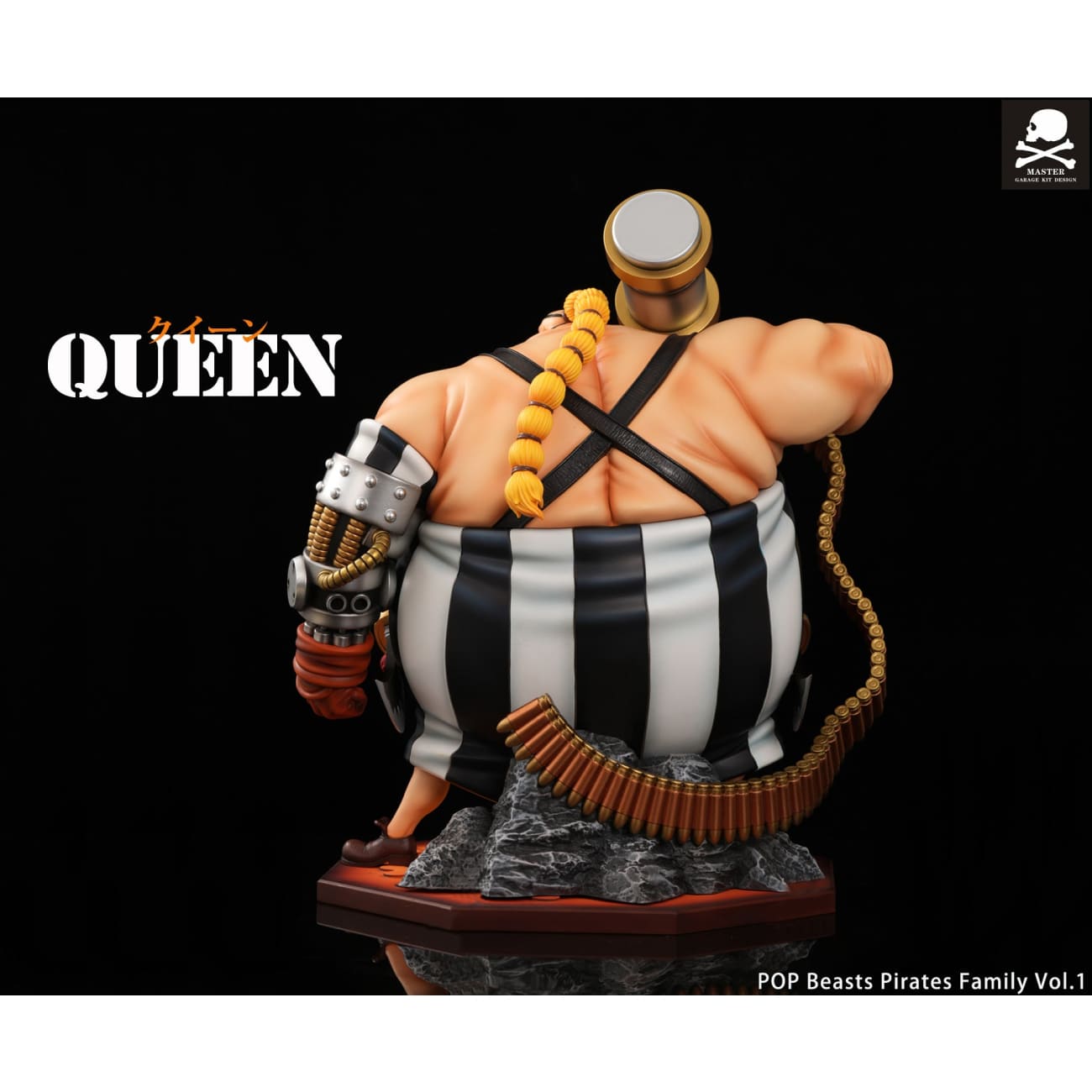 Master Studio - Queen [2 Variants]