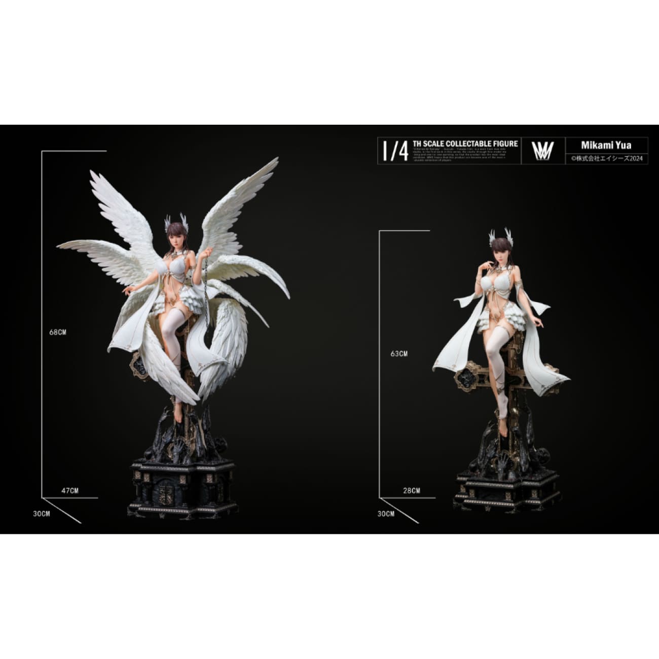 Max Milk Studio (MMS) - Angel Mikami Yua [Licensed][2 Variants]