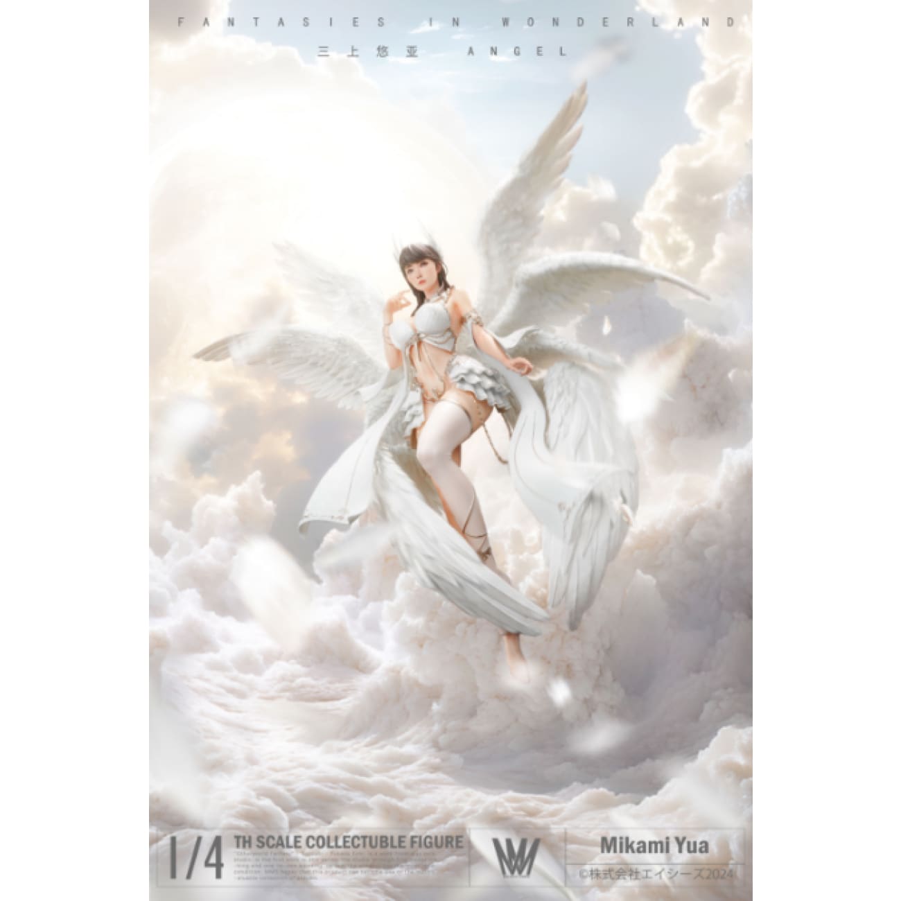Max Milk Studio (MMS) - Angel Mikami Yua [Licensed][2 Variants]