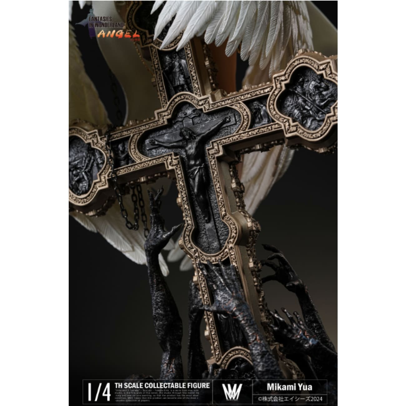 Max Milk Studio (MMS) - Angel Mikami Yua [Licensed][2 Variants]
