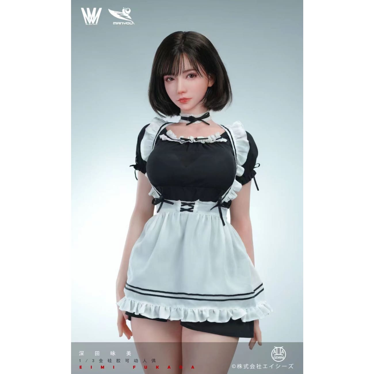 Max Milk Studio x ManYou Studio - Eimi Fukada Silicone Action Figures [1/3 Scale]