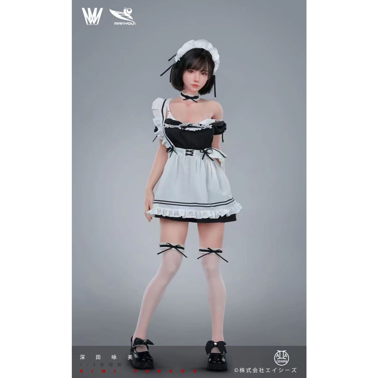Max Milk Studio x ManYou Studio - Eimi Fukada Silicone Action Figures [1/3 Scale]
