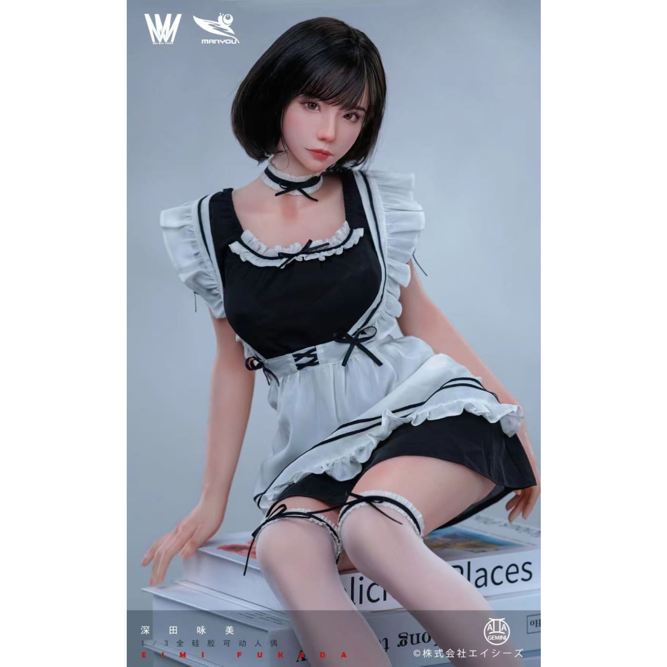 Max Milk Studio x ManYou Studio - Eimi Fukada Silicone Action Figures [1/3 Scale]