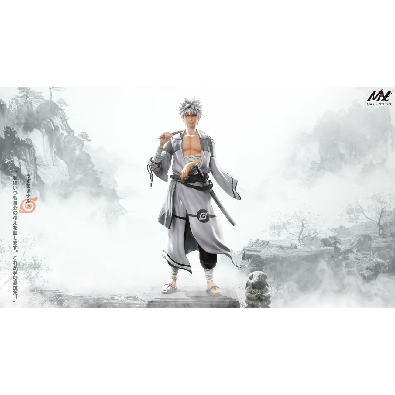 MAX Studio - Naruto Uzumaki [4 Variants]