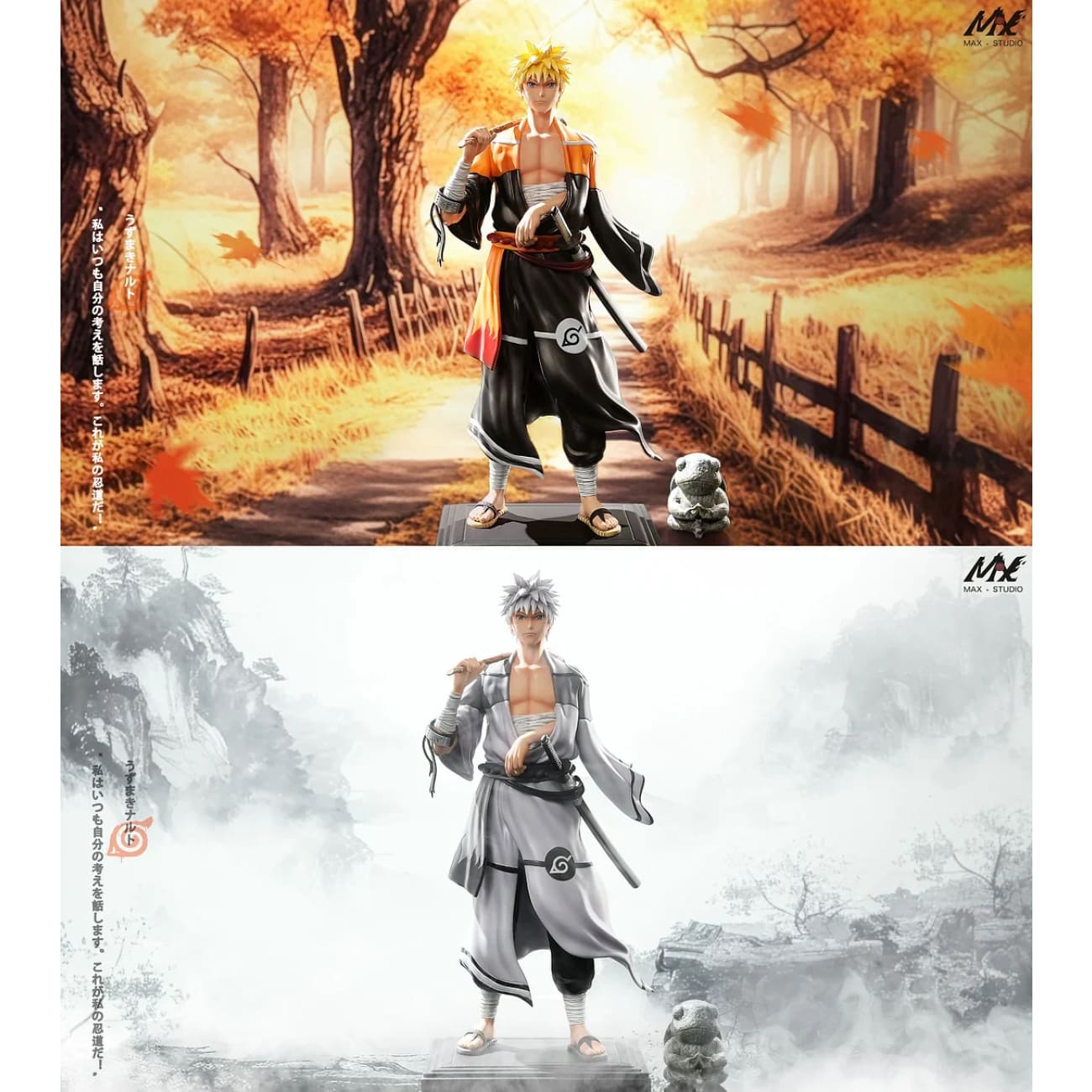 MAX Studio - Naruto Uzumaki [4 Variants]