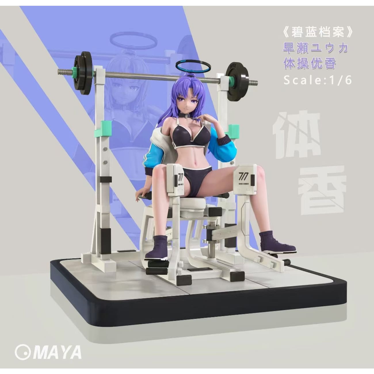 MAYA Studio - Hayase Yuuka Gym Ver. [Cast Off]