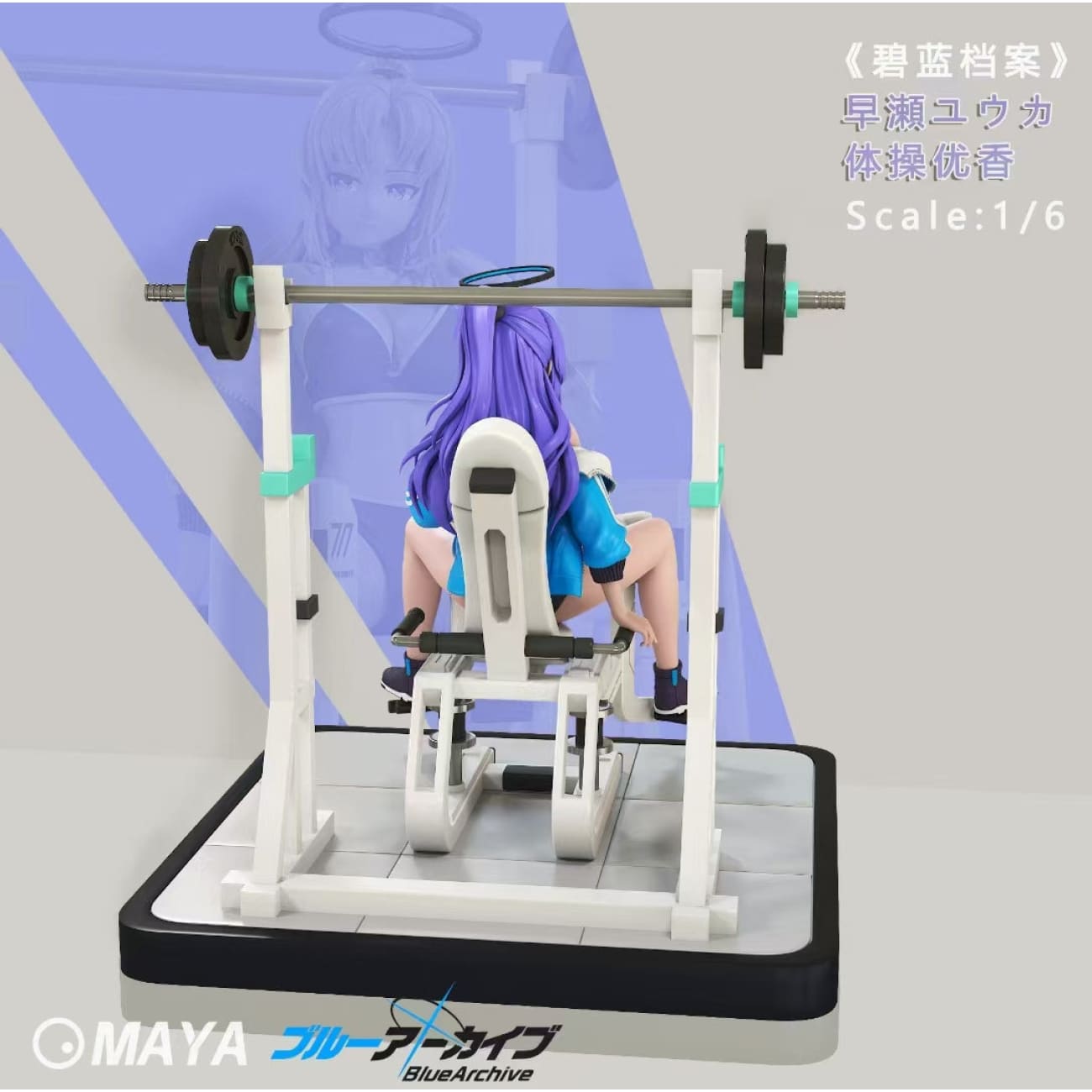 MAYA Studio - Hayase Yuuka Gym Ver. [Cast Off]
