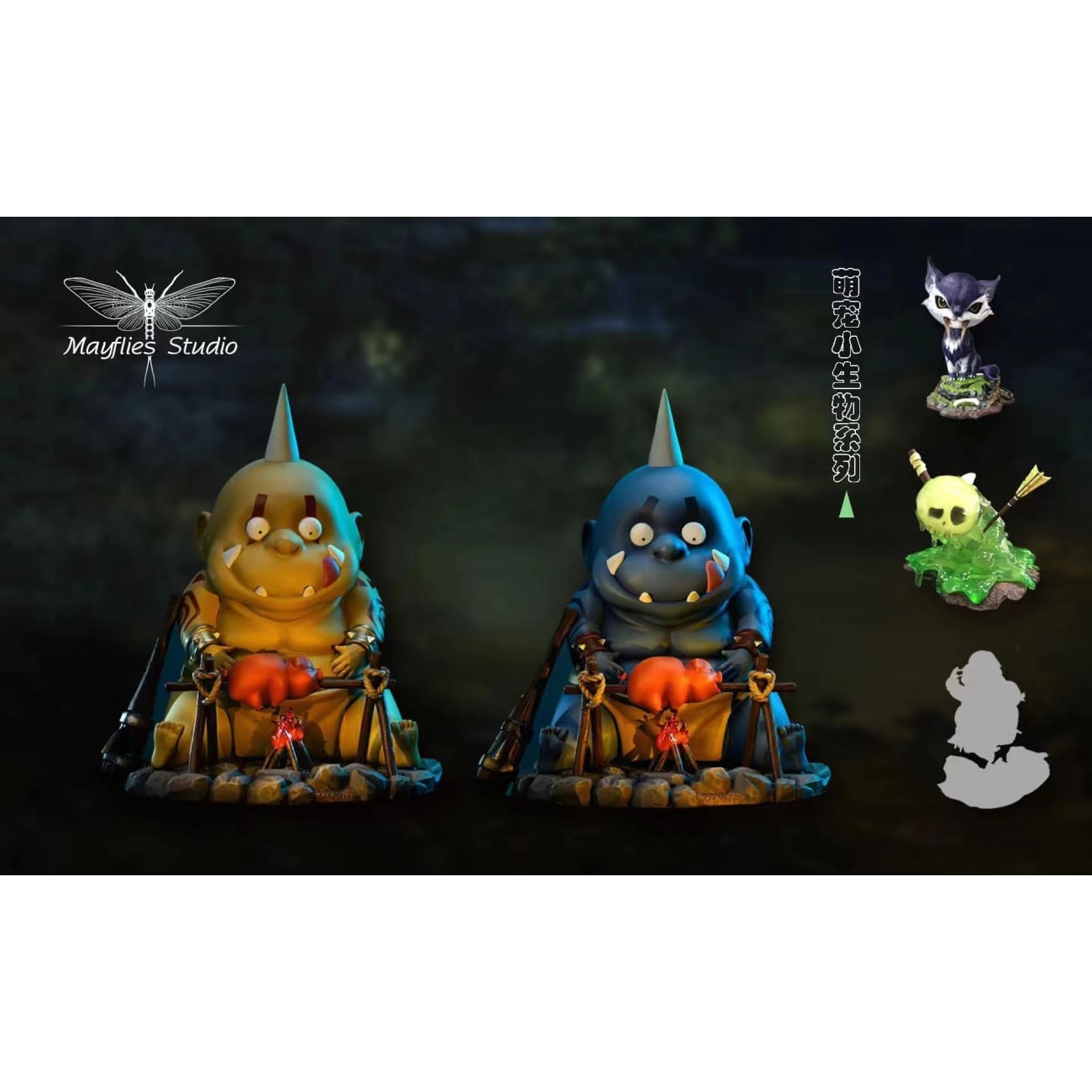 Mayflies Studio - Q Version Ogre [Green / Blue / Set of Two]