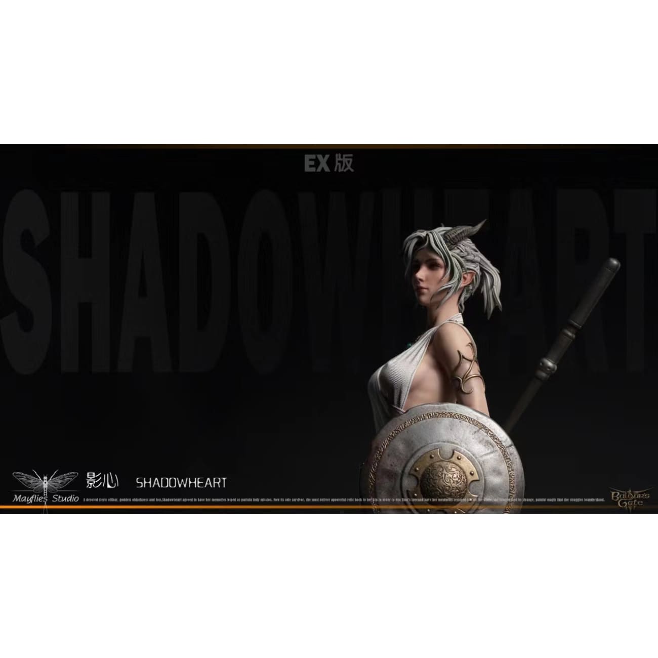 Mayflies Studio - Shadowheart [2 Variants]