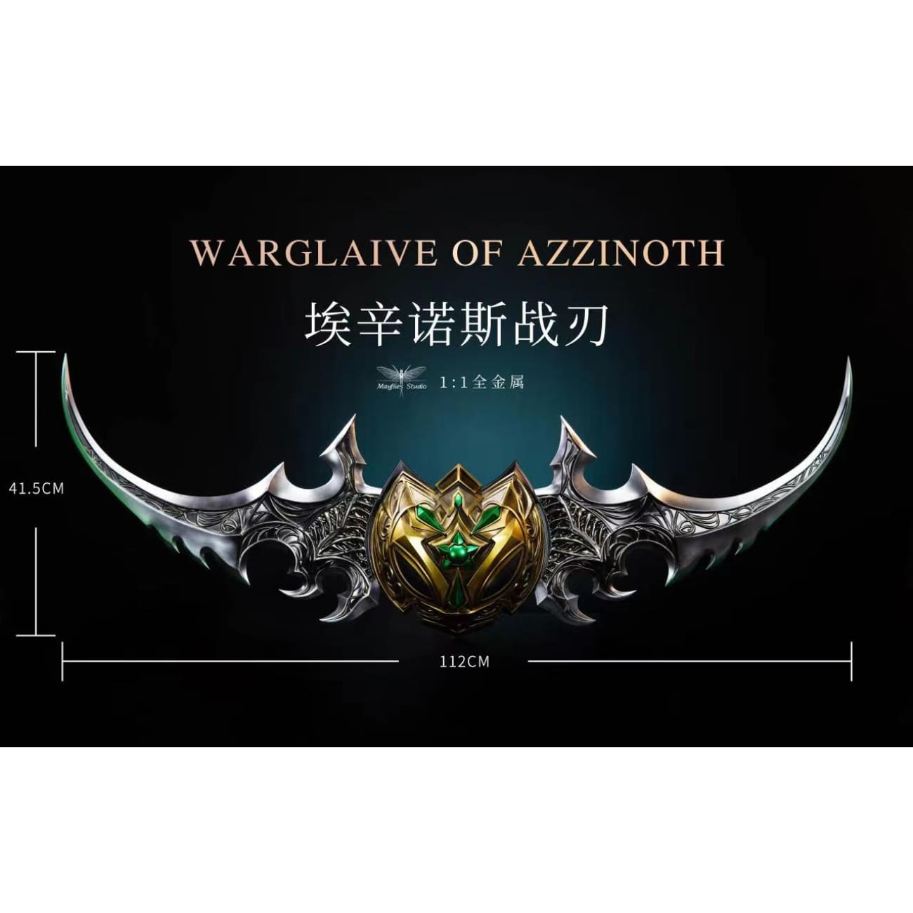 Mayflies Studio - Warglaive of Azzinoth [1/1 Scale]