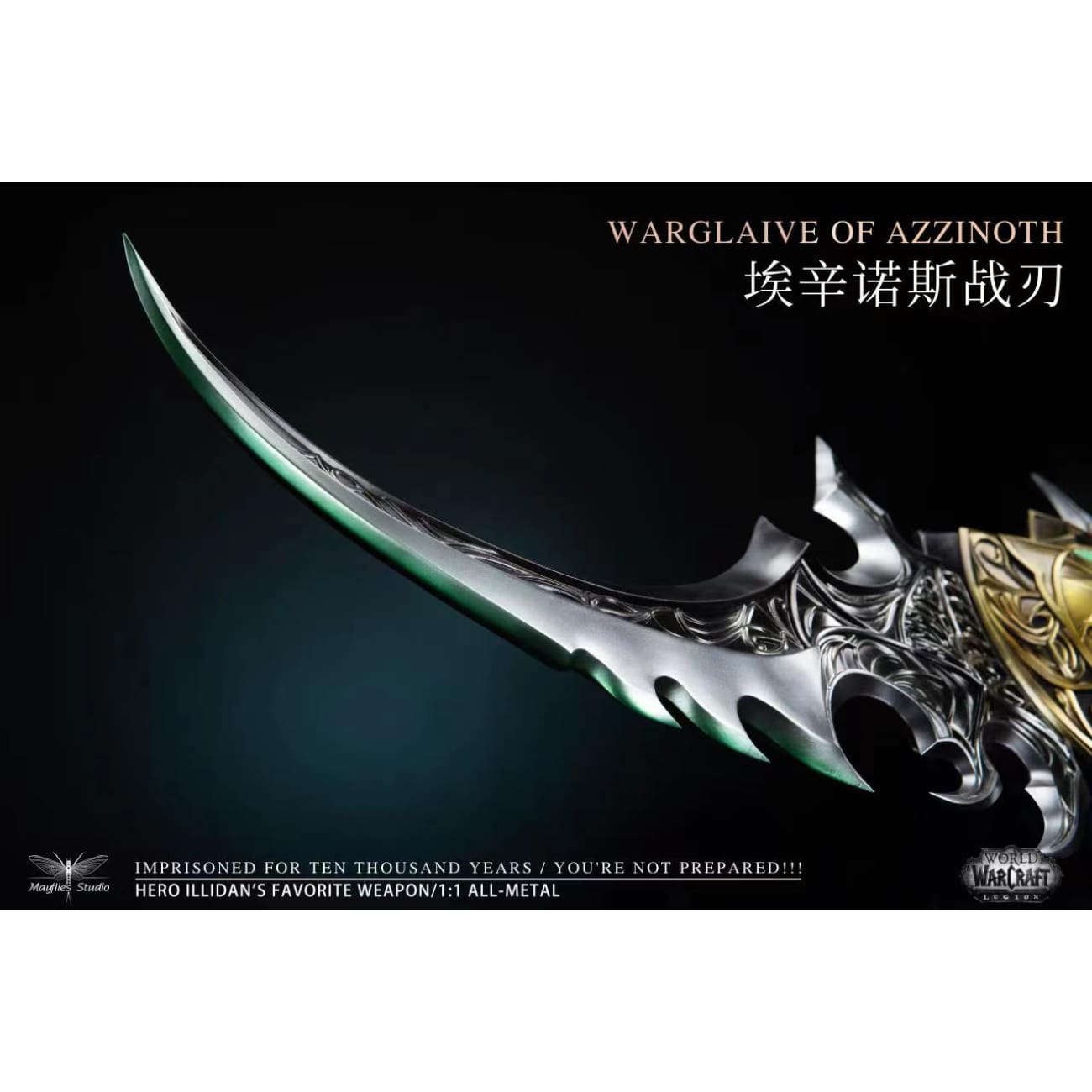 Mayflies Studio - Warglaive of Azzinoth [1/1 Scale]