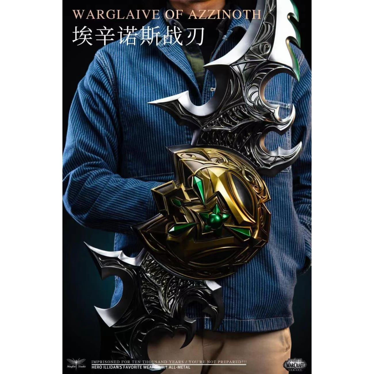 Mayflies Studio - Warglaive of Azzinoth [1/1 Scale]