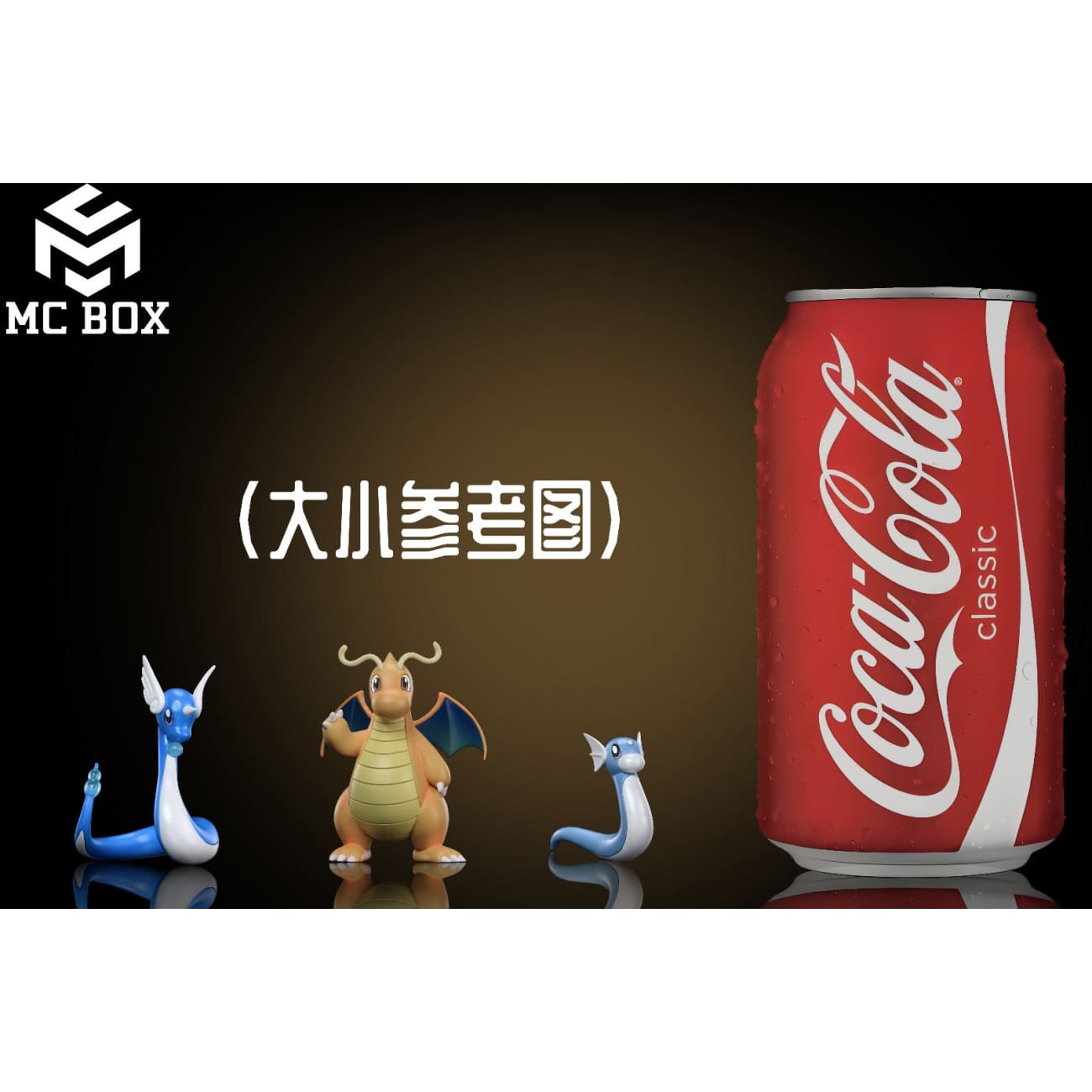 MC BOX Studio - Dragonite Evolution Group