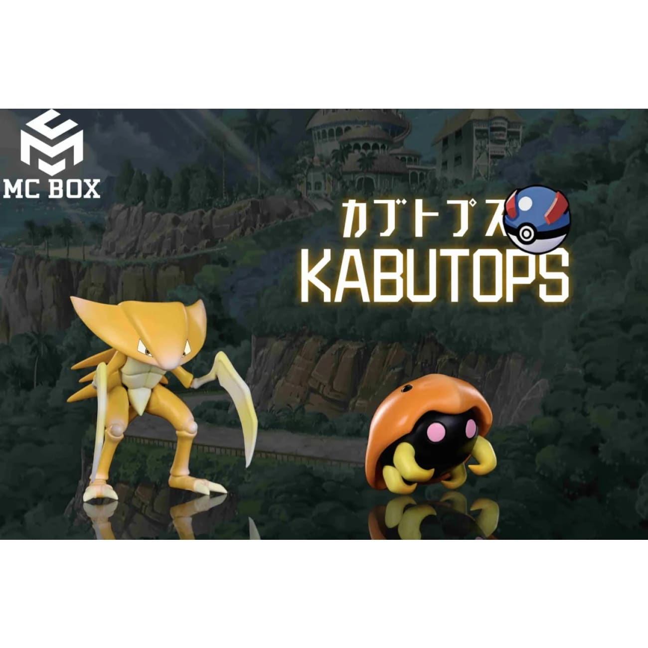 MC BOX Studio - Kabuto Evolution Group