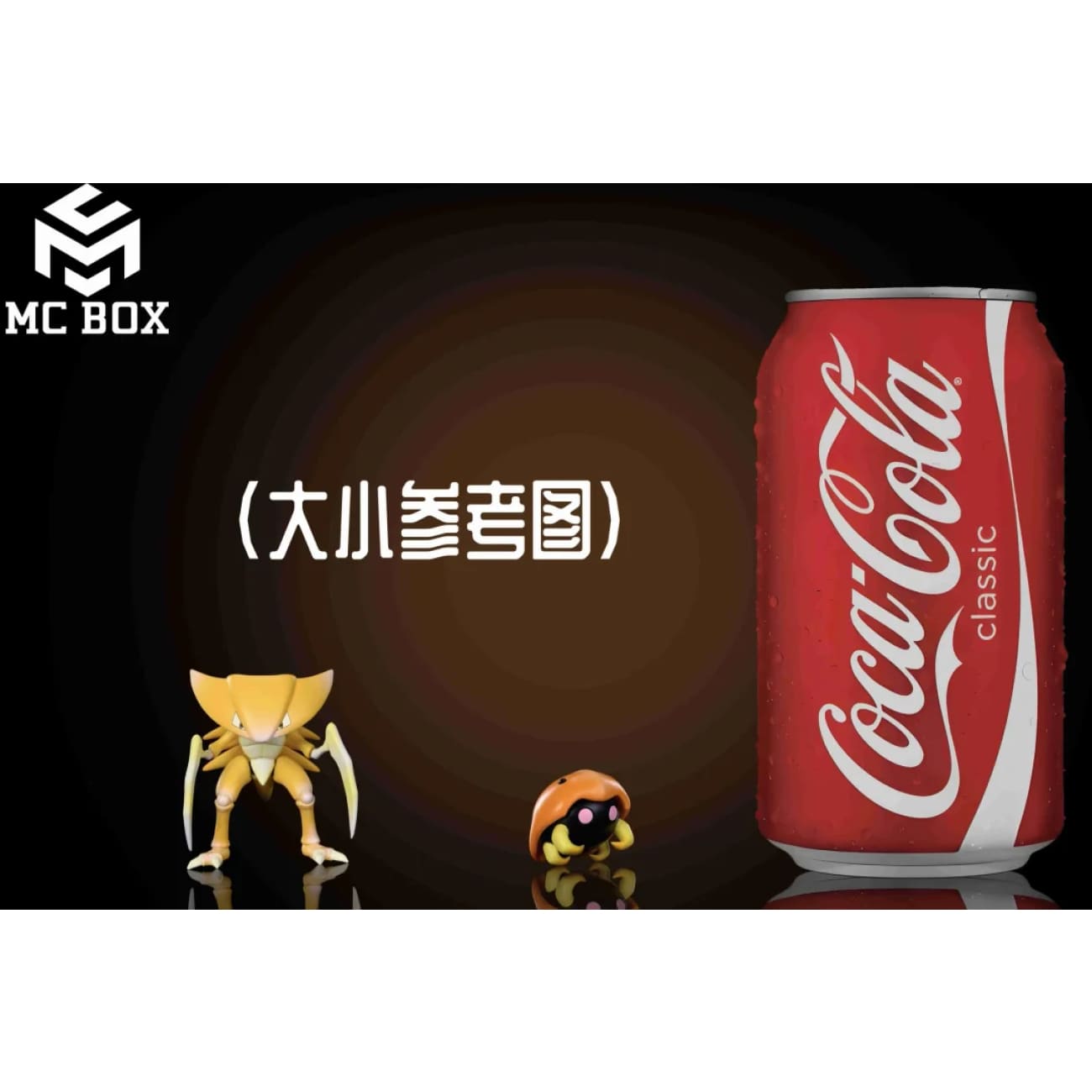 MC BOX Studio - Kabuto Evolution Group
