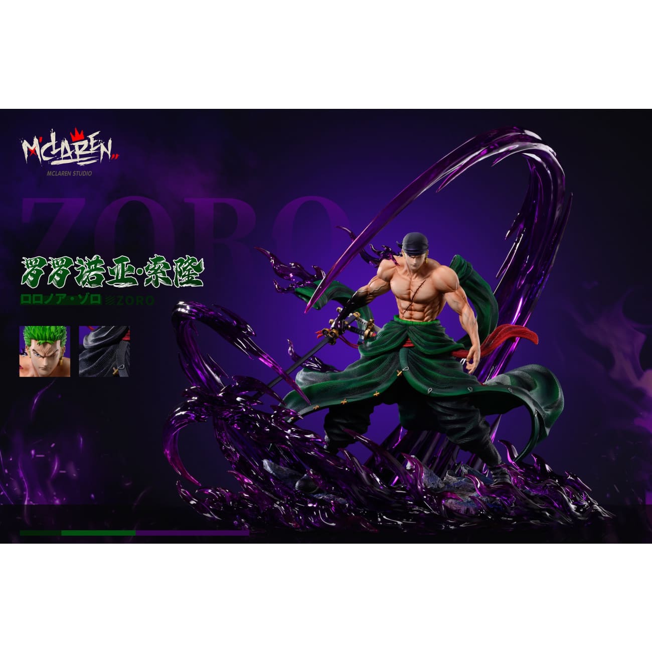 Mclaren Studio - Roronoa Zoro [8 Variants]