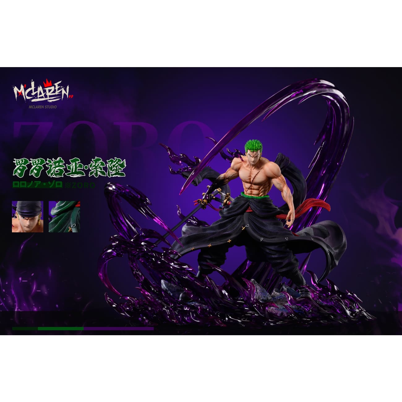 Mclaren Studio - Roronoa Zoro [8 Variants]