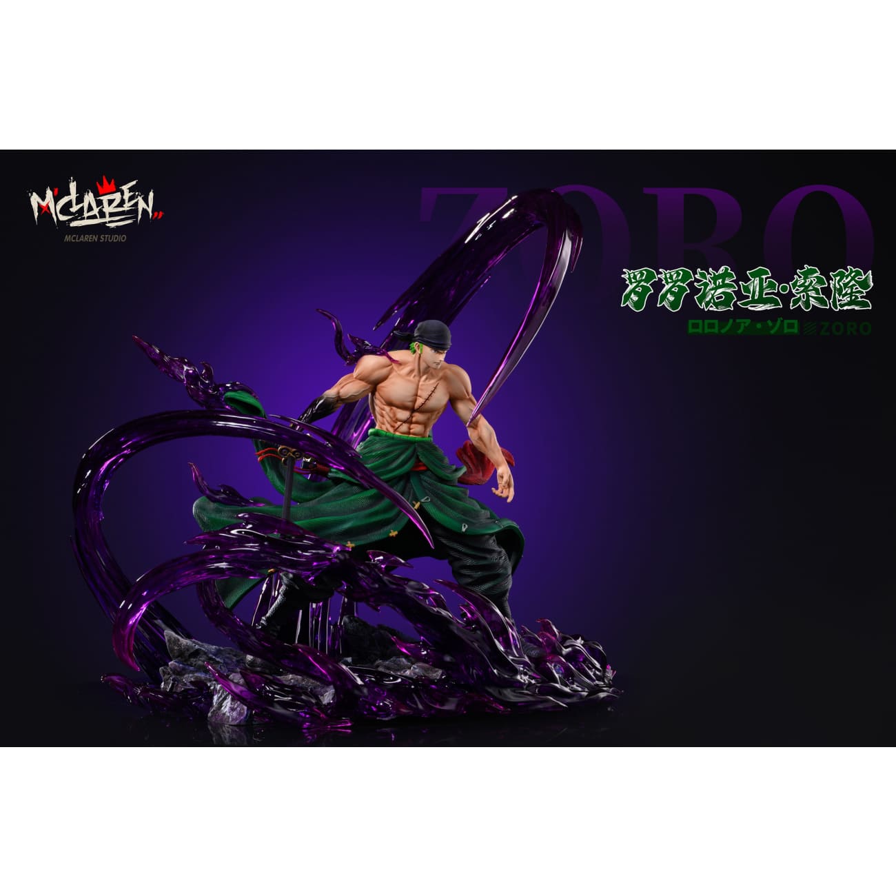 Mclaren Studio - Roronoa Zoro [8 Variants]