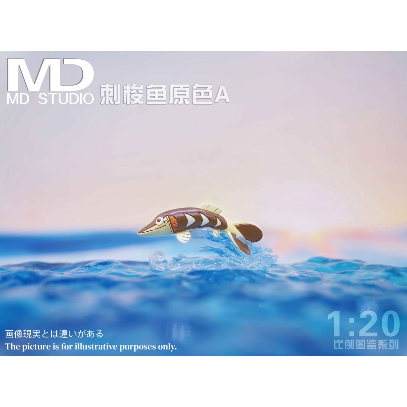 MD Studio - Lapras [6 Variants]